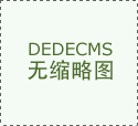 才能对各类房地产权属无效的办理