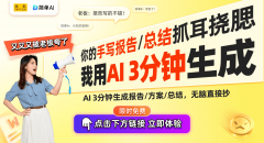 <b>摸索行业的新趋向</b>