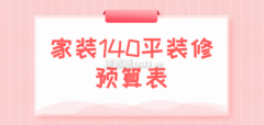 致正在十几万元摆布