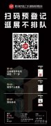 镜、出展、出圈等系列行动提拔中国设想品牌的