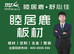 <b>产物”的运营</b>