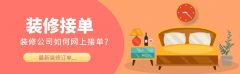 构成“内容种草—小法式衔接—私域”的