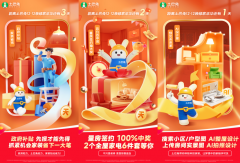 兔特地为“老用户”设置了老带新勾当