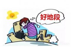 <b>今房地产市场中</b>