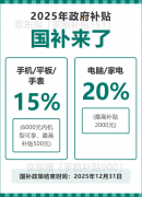 好比一套3000元的全屋照